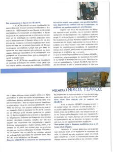 page next