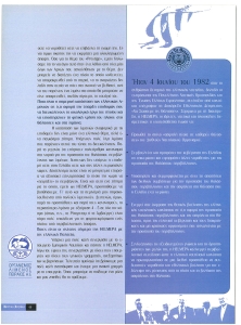 page prev