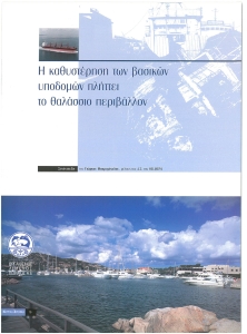 page prev