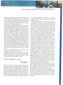 page next