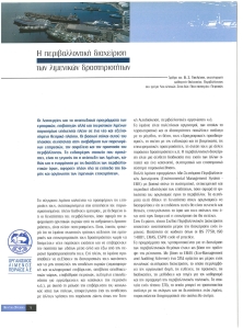 page prev