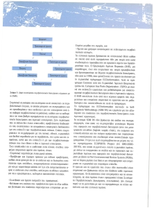 page prev