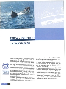 page prev