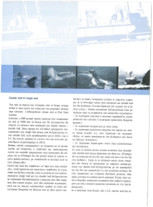 page next