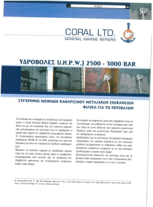 page prev