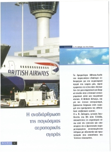 page prev