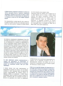 page next