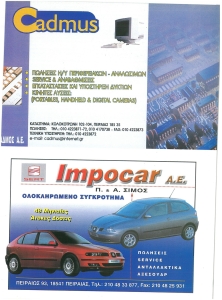 page prev
