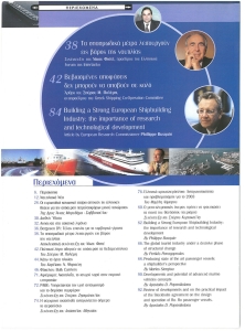 page prev