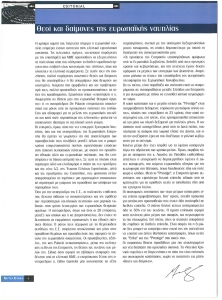 page next