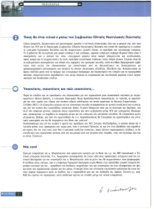 page prev