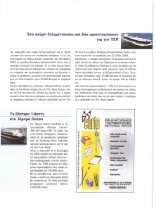 page next