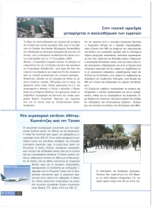 page prev
