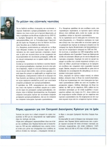 page prev
