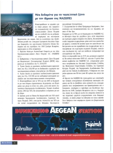 page prev