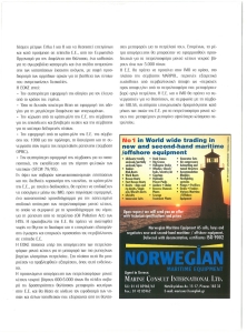page next