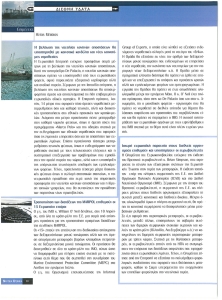 page prev