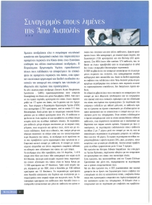 page prev
