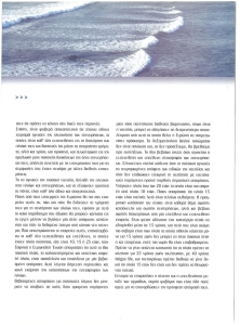 page next