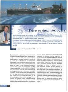 page prev