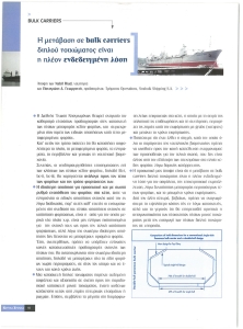 page prev