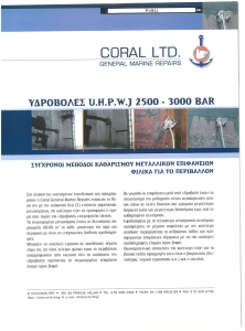 page prev