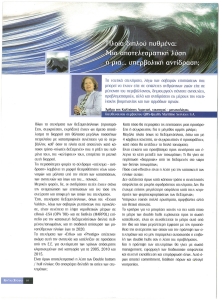 page prev