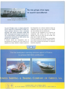 page prev