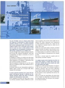 page prev