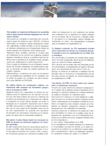 page prev