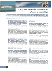 page prev