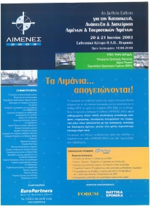 page next