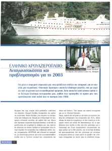 page prev