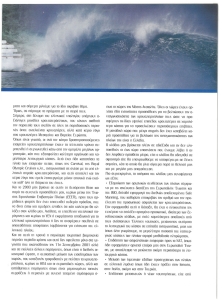 page next