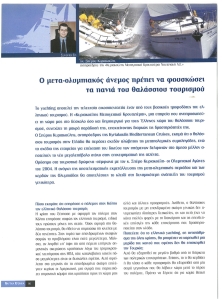 page prev