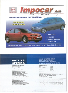 page next