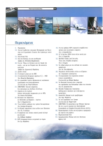 page prev
