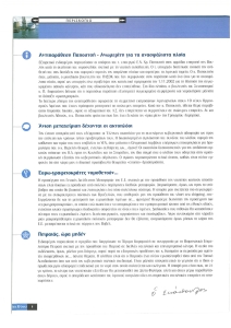 page prev
