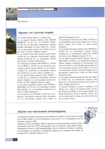 page prev