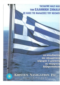 page prev