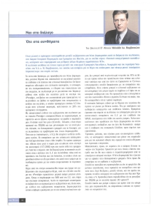 page prev