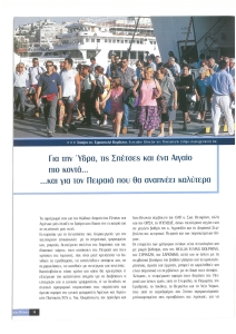page prev