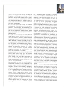 page next