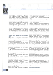 page next