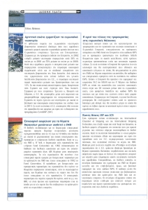 page prev