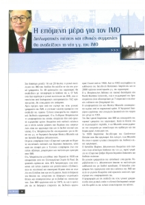 page next