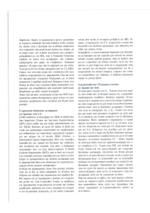 page prev