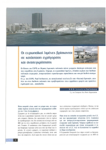 page prev