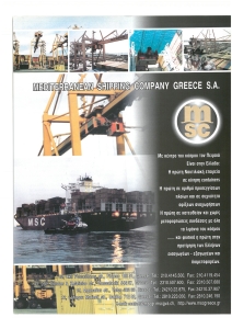 page prev
