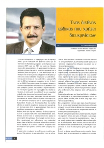 page prev